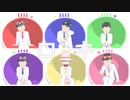 【MMDおそ松さん】ロキ　全松