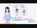 シャニマスP懇談会～プロデューサー達の夜会Vol.2～ コメ有アーカイブ(4)
