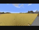 【Minecraftゆっくり実況】256チャンクの巨大畑作ってきた-作業ガチ勢2人が1週間本気でプレイしたらワールドはどうなるの？＃2(DAY4_5)【一週間本気出す】