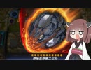 【遊戯王マスターデュエル】閃術兵器きりたん#26【東北きりたん実況】