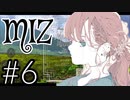 【MIZ】#6　サクラソウは恋をした(してない)　ウィザードリィライク ハクスラダンジョン探索RPG【VOICEVOX】