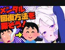 【初見&雑談歓迎】メンタル回復方法を調べたいぞ！＆ブルアカのヒナちゃん描く20(ペン11)【漫画家Vtuberかなしみちゃん生放送～第290回】