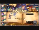 【FLOWER KNIGHT GIRL】VS英雄ジニア追撃2パーティALL討伐