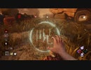 [dbd]貞子二人呪殺