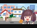 【超短編ボイスロイド劇場】きりたんvs間違い探し