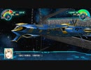 （ネタバレ有）ゆるっとゲームプレイ動画「スパロボ30」1- 2