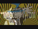 Innocent Tyrant / ずんだもん【UTAUカバー】