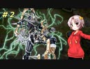 【遊戯王マスターデュエル】ツイナの息抜き決闘 TURN02 - 後攻閃刀姫【ボイスロイド実況】