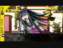 [XBOXONE] スーパーダンガンロンパ2 澪田唯吹 まとめ パート1 [XBOXseries]
