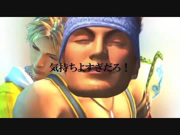 【歌ってみた】 コネクト ～ ティーダのチンポ気持ちよすぎだろ！ ～ 【いちご大福】