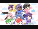 【524搞事小隊】六つ子の魂ナユタまで☆六つ子誕生祭2022