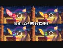 【カービィミニゲーム】1年ぶりにやって大爆笑『星のカービィスターアライズ』