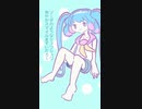 【恋愛】笑顔が爽やかすぎてほれそうな歌 feat.初音ミク(DEMO)