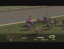 【実況】ウイニングポスト7 マキシマム2007 #94