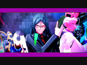 【Fate/MMD】★★パリピ中華鯖★★【自作モデルほか】