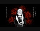 【夏色花梨AI lite】ONIRIC【SynthVカバー】