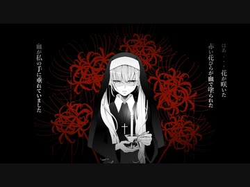 【夏色花梨AI lite】ONIRIC【SynthVカバー】