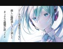 いらないさいのう/初音ミク「オリジナル」MV