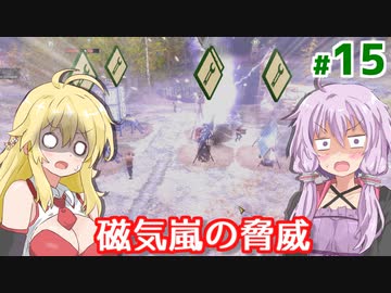 【Surviving the Aftermath】ゆかりのポストアポカリプスな村作り #15【A.I.VOICE】