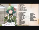 【お知らせ】BGMの配信を始めました