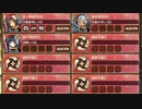 オシリスの審判場 ヘリオポリス 一層 10審　放置【城プロRE ☆2改編成】