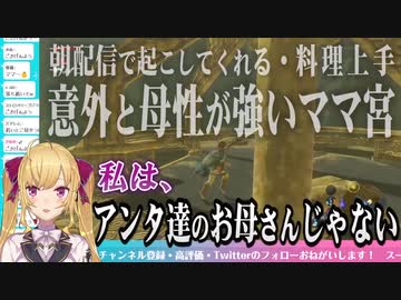 戦いの中で成長し才能が開花した結果、ゴキブリになるリオン様【鷹宮リオン/にじさんじ/切り抜き】
