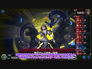 【マスターデュエル】花梨は守り続けて勝ちたい３【CeVIO AI】