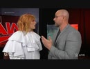 RAW（5/23）