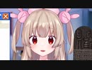 【名取さな】目には目を、歯には歯を
