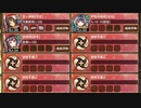 オシリスの審判場 ヌン 一層 10審　放置【城プロRE ☆4改以下イベユニ】