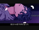 春を告げる / 歌い間違えてみた【covered by Tosy】