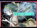 【ダンカグ】Iconoclasm    extra