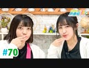 【高画質・完全版】ミュージックレイン3期生 新番組β版 第70回