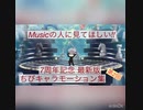 あんスタ Basic 全アイドル モーション集 2