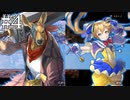 脇出しヘソ出し生足魅惑の褐色スカベンジャー#4【百英雄伝 Rising】