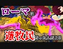 【EU4】ビザンツ「そうだ、都市を焼こう」