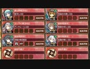 オシリスの審判場 オンボス 一層 10審【城プロRE ☆4改以下イベユニ】