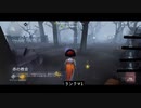 【第五人格】さて…カレー食べよ(・u ・)ŧ‹”ŧ‹”