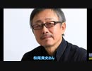 （証拠あり）タレント松尾貴史さんは在日韓国人で、本名は「黄邦浩」。憲法改正にも反対【帰化・官報】