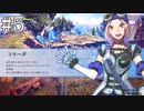 脇出しヘソ出し生足魅惑の褐色スカベンジャー#5【百英雄伝 Rising】