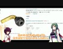 きりたんの原付の直し方PART4　レッツ4　前輪交換