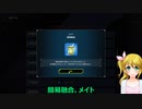 【遊戯王マスターデュエル】ぽんこつ初心者【Emmaちゃんねる】#7