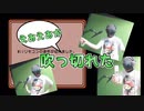 えおえおが、吹　っ　切　れ　た