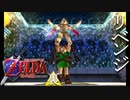 【ゼルダの伝説】7年越しの時オカリベンジ実況プレイ part7
