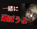 【P.T.風ホラー】ゲームを終わらせる事が出来ないホラーゲームが最恐すぎる【.T.P】