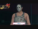 【PC】龍が如く7 をやる Part 58【ネタバレあり】