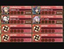 オシリスの審判場 アアル 一層 10審【城プロRE ☆5改以下イベユニ】