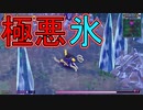 【実況】和の心を思い出せ！サムライブリンガー　#3【SAMURAI BRINGER】
