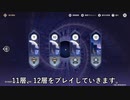 【原神】原神のんびり実況23【Genshin Impact】