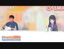 シャニマスP懇談会～プロデューサー達の夜会Vol.2～ コメ有アーカイブ(5)